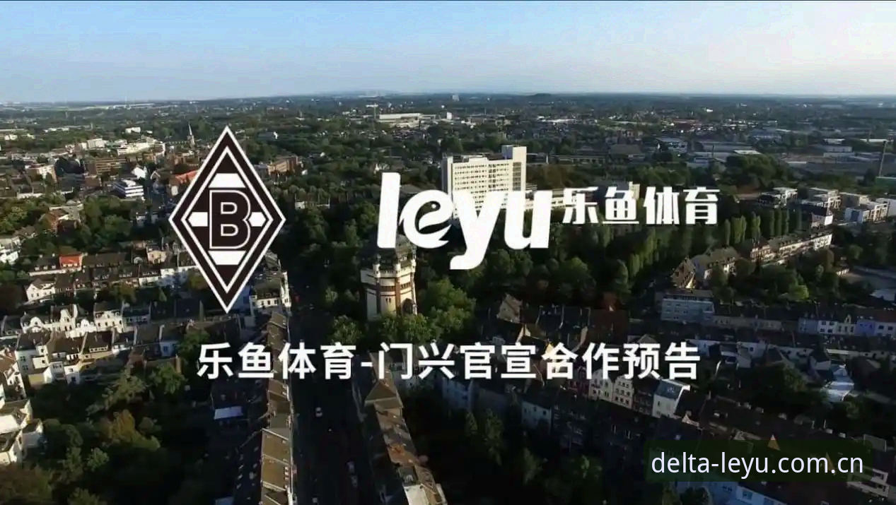乐鱼体育平台赛事数据2026最新版本操作教程：三步避开常见误区